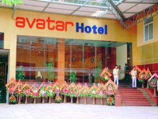 Avatar Vinh Hotel